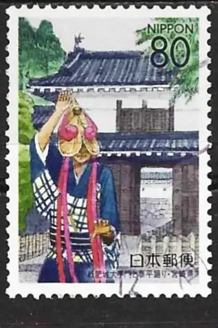 Japan 1999 – Mi 2781 A - YT 2661 - Volkstanz