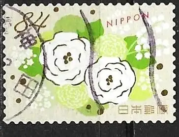 Japan 2020 - Mi 10254 - YT 9880 - Blume
