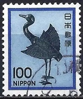 Japan 1981 - Mi 1475A - YT 1377 - Vogel
