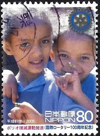 Japan 2005 - Mi 3804 - YT 3652 - Rotary International