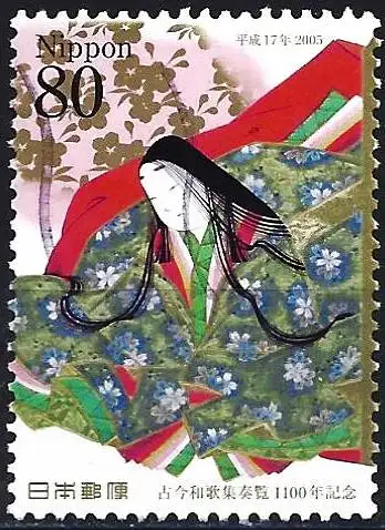 Japan 2005 - Mi 3804 - YT 3652 - Gedichte : Ono-no Komachi