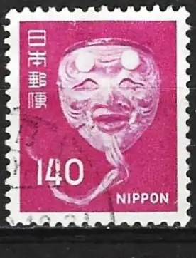 Japan 1976 - Mi 1291 - YT 1192 - Noh-Maske