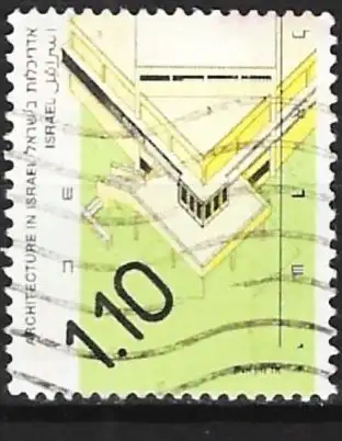 Israel 1990 - Mi 1174 II - YT 1118 - Speisesaal, Kibbuz Tel-Yosef