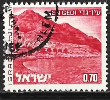 Israel 1972 - Mi 533x - YT 467 - Ein Gedi