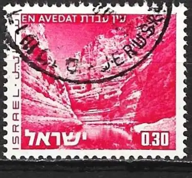 Israel 1972 - Mi 529x - YT 463 - En Avedat