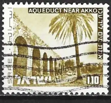 Israel 1973 - Mi 601x- YT 537 - Aquädukt von San Juan de Acre