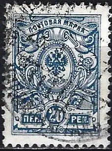 Finnland 1911 - Mi 64A - YT 64 - Wappen