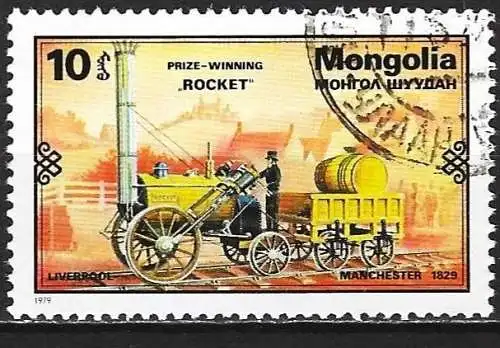 Mongolei 1979 - Mi 1234  - YT 1027 - Lokomotive