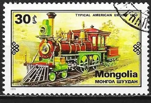 Mongolei 1979 - Mi 1236  - YT 1029 - Lokomotive