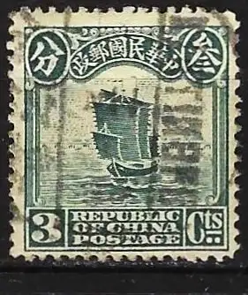China 1915 - Mi 152 II - YT 149A - Dschunke