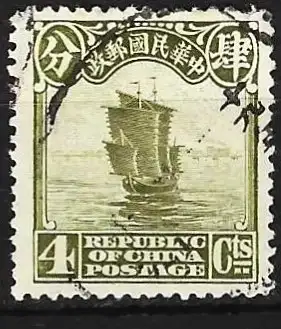 China 1926 - Mi 193 - YT 185A - Dschunke