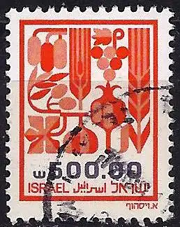 Israel 1984 - Mi 981x - YT 919 - Die sieben Gewürze Kanaans