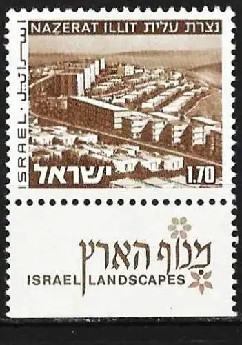 Israel 1975 - Mi 646 yIIT - YT 501T - Nazareth