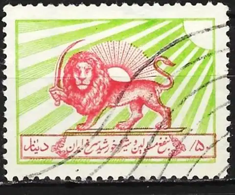 Iran 1950 - Mi Z 12 - YT B 9 - zugunsten des Roten Halbmond ( Gezackt 11 )