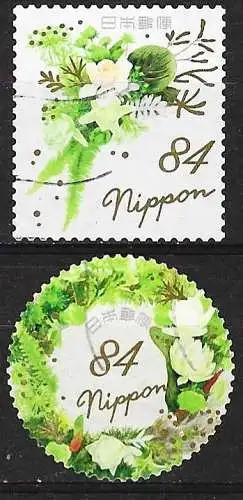 Japan 2020 - Mi 10108 und 10109 - YT 9734 und 9735 - Blumen