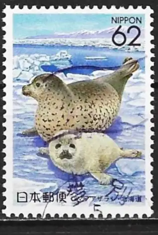 Japan 1993 - Mi 2154 - YT 2036 - Fauna : Robben