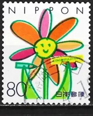 Japan 1995 - Mi 2309 - YT 2190 - Zeichnung einer Blume