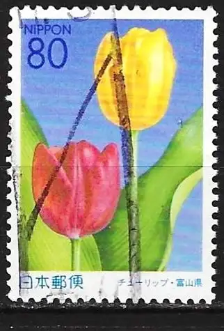 Japan 2000 - Mi 2309 - YT 2815 - Blumen : Tulpen