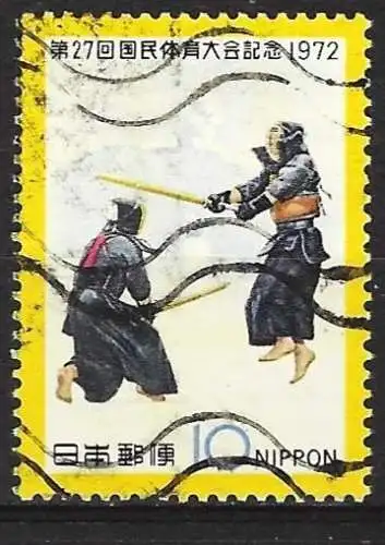 Japan 1972 - Mi 2309 - YT 1068 - Kampfsport : Kondo