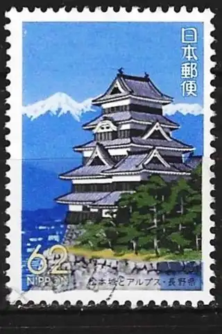 Japan 1993 - Mi 2169A - YT 2051 - Schloss von Matsumoto