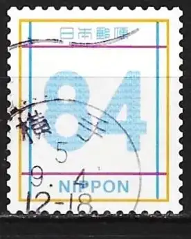 Japan 2023 - Mi 11783 - YT 11379