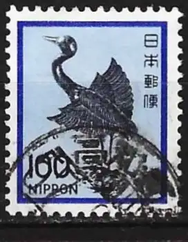 Japan 1981 - Mi 1475A - YT 1377 - Vogelskulptur