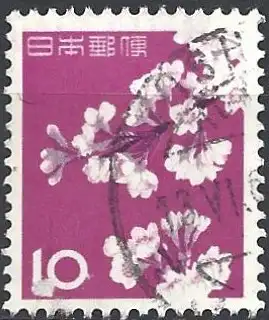 Japan 1961 - Mi 758A - YT 677 - Kirschblüten
