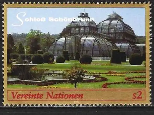 UNO-Wien ( Vereinte Nationen ) 1998 - Mi 277 - YT 294 - Die Gewächshäuser der Gärten von Schönbrunn - MNH**
