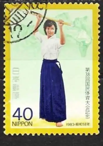 Japan 1983 - Mi 1563 - YT 1464 - Kampfsportarten