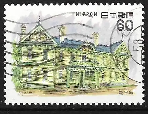 Japan 1983 - Mi 1543 - YT 1451 - Herrenhaus Sakuranomiya