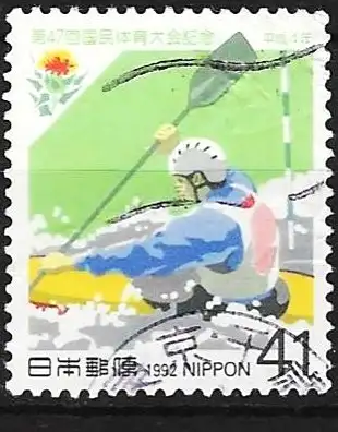 Japan 1992 - Mi 2118 - YT 2002 - Sport : Kajak