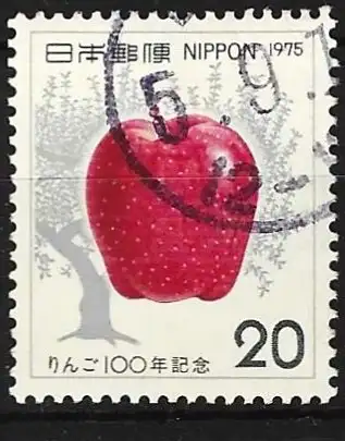 Japan 1975 - Mi 1266 - YT 1168 - Frucht : Apfel
