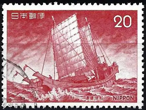 Japan 1975 - Mi 1265 - YT 1166 - Segelschiff aus der Ming-Zeit