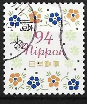 Japan 2022 - Mi 11380 bis 11384 - YT 10990 - Blumen 