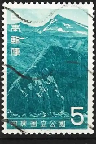 Japan 1965 - Mi 903 - YT 817 - Der Berg Iwo
