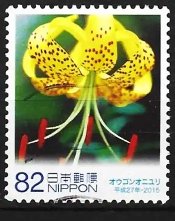Japan 2015 - Mi 7624 - YT 7098 - Blume : Orchidee