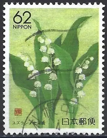 Japan 1991 - Mi 2034 - YT 1918 - Blumen : Maiglöckchen