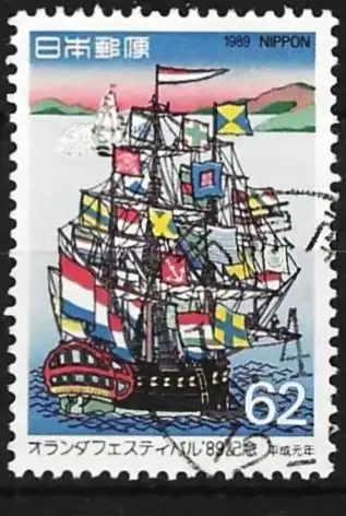 Japan 1989 - Mi 1842 - YT 1734 - Boot : Segelboot
