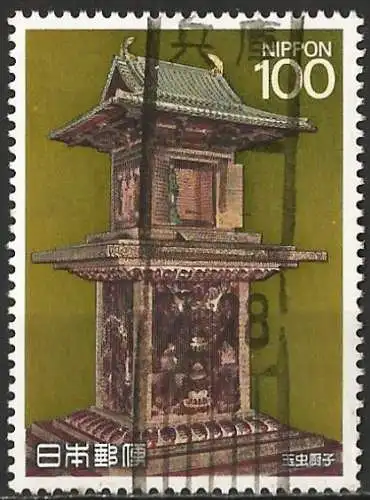 Japan 1989 - Mi 1857 - YT 1749 - Buddhistischer Altar