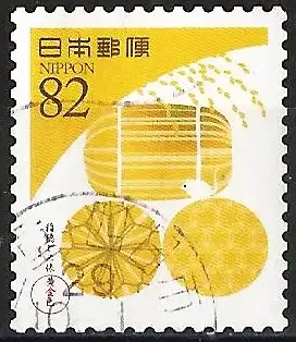 Japan 2017 - Mi 8751 - YT 8385 - Die Farbe des Goldes