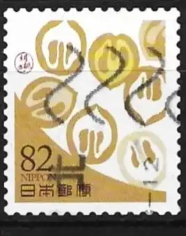 Japan 2017 - Mi 8756 - YT 8390 - Die Farbe des Nussbaum