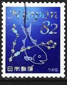 Japan 2016 - Mi 8240 - YT 7897 - Sternzeichen: Fische