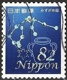 Japan 2016 - Mi 8239 - YT 7896 - Sternzeichen: Wassermann