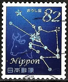 Japan 2016 - Mi 7692 - YT 7408 - Sternzeichen : Stier