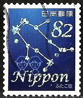 Japan 2016 - Mi 7693 - YT 7409 - Sternzeichen : Zwillinge