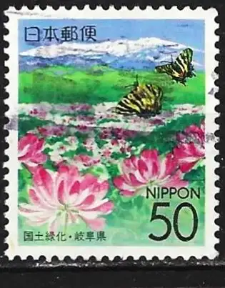 Japan 2004 - Mi 3753 - YT 3825 - Der Berg Norikuradaka, Blumen und Schmetterlinge