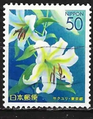 Japan 2002 - Mi 3407 - YT 3279 - Blumen : Lilie
