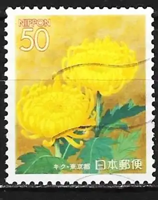 Japan 2001 - Mi 3177A - YT 3045 - Blumen : Chrysantheme