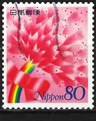 Japan 1995 - Mi 2307 - YT 2188 - Blume