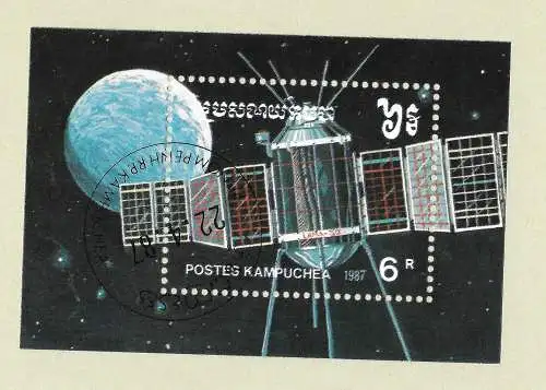 Kambodscha 1989 Nr Block 152 Rundstempel (Datum und/oder Ort klar)